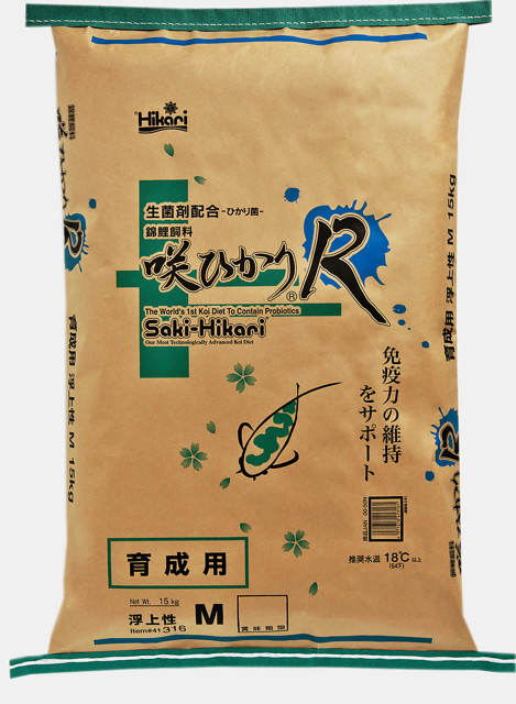 SAKI -R- BALANCE M 15 KG